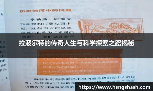 天博
