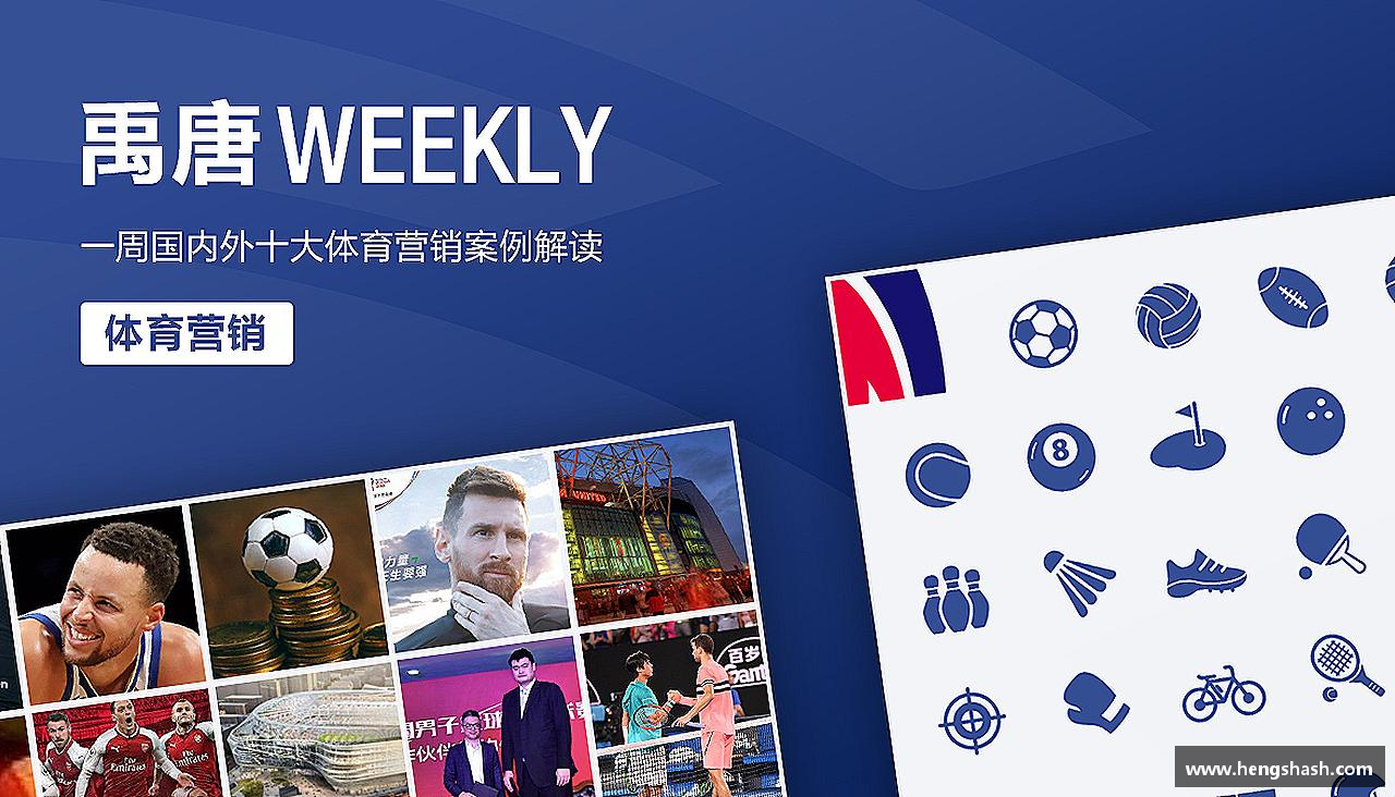 米乐YY易游挑战自我，超越极限！